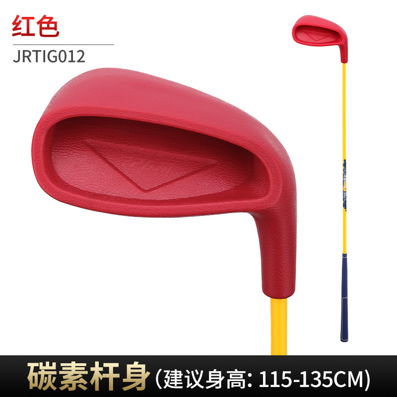 Golf Equipment For Kids - PGM Kids Golf Iron Club Superfície